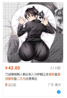 有点想要是怎么回事？