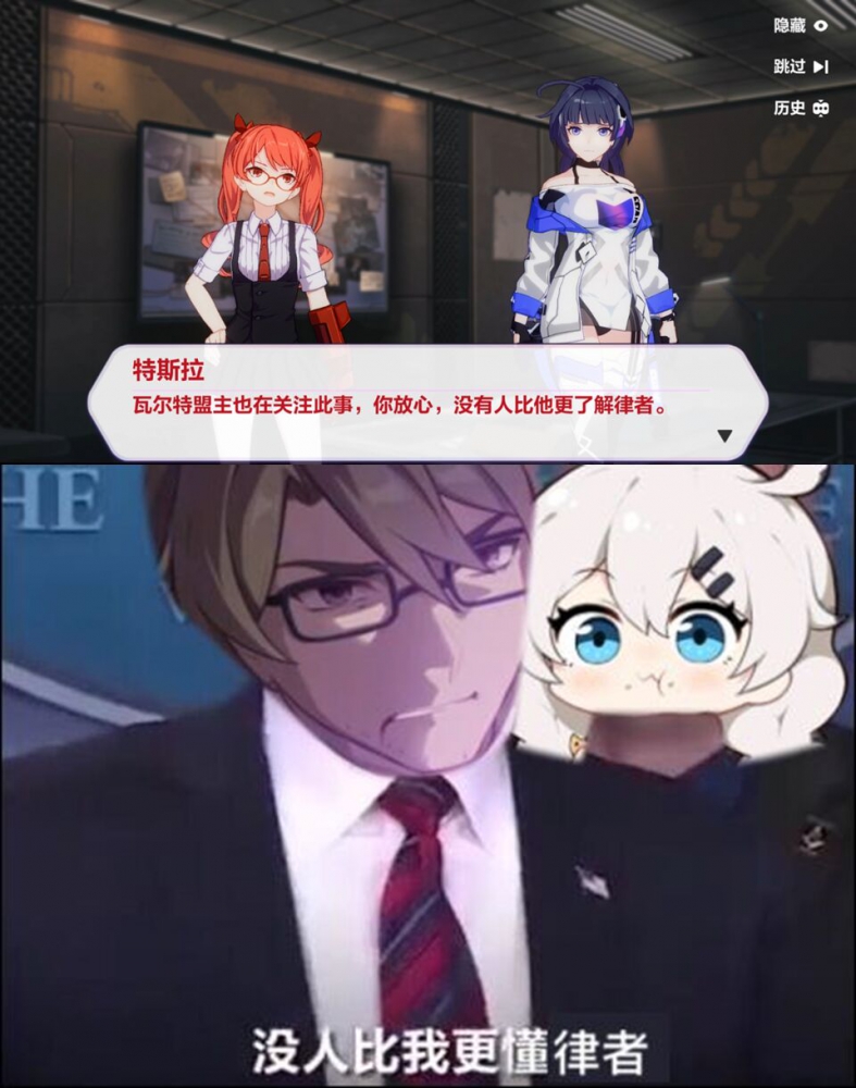 没有人比我更懂律者