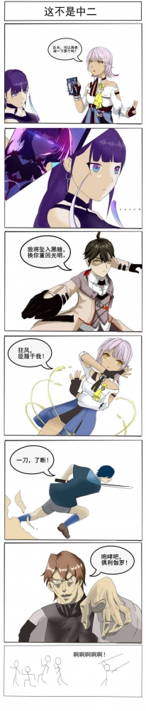 然后开始乳芽