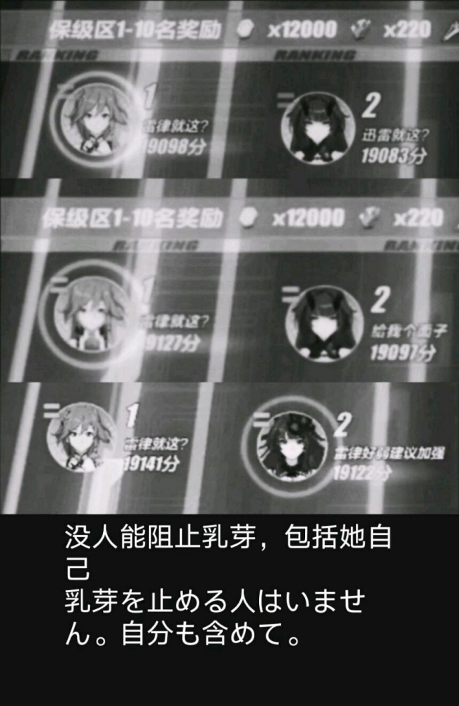 乳芽4