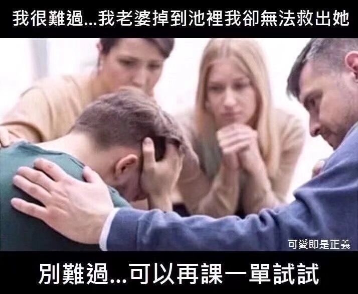 沉了 都沉了