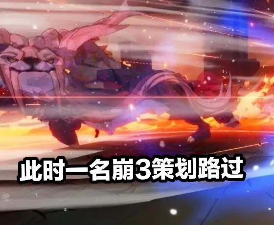 崩崩崩越来越难玩了