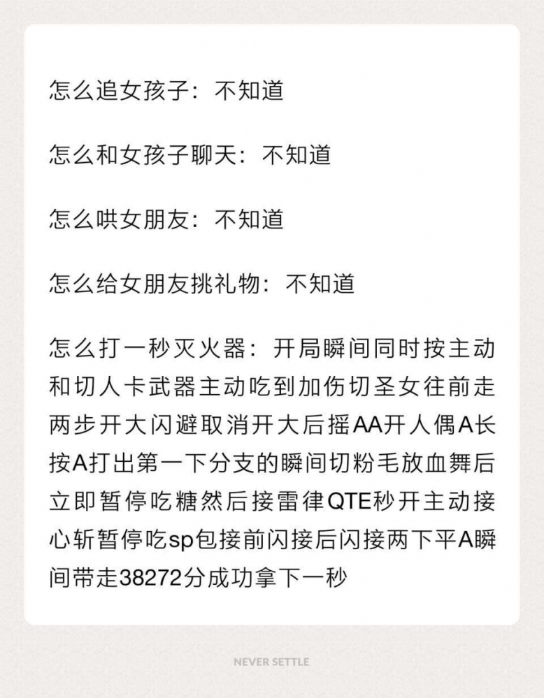 一秒灭火器