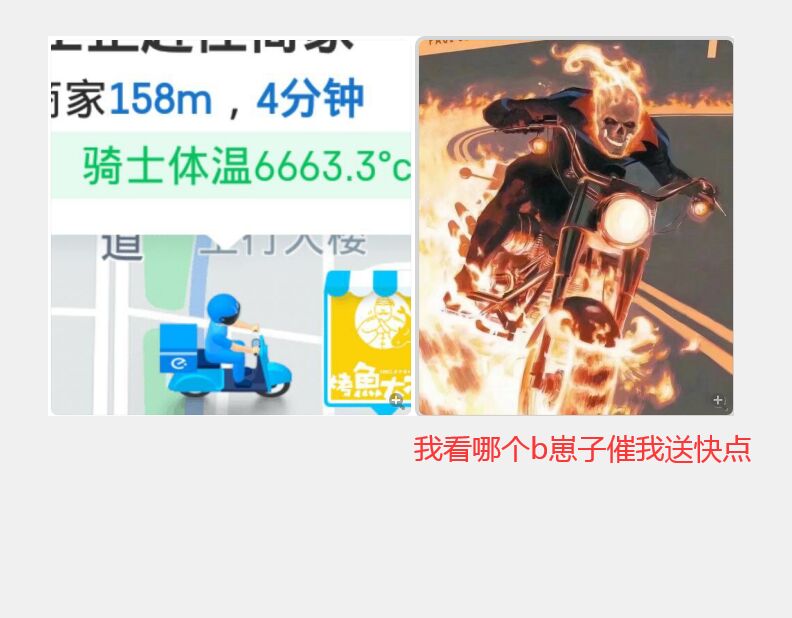 假面骑士·恶灵