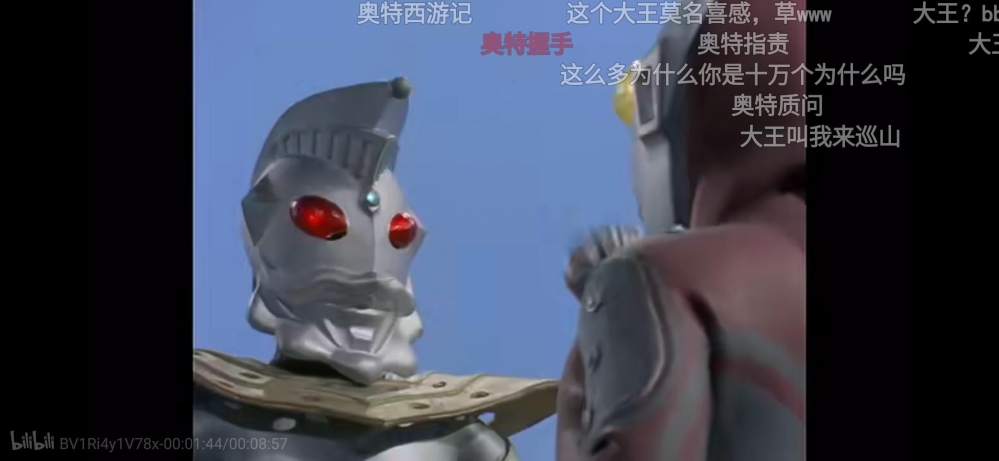 看佐菲的拳头