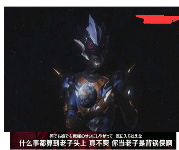 是他。。都是他。。。