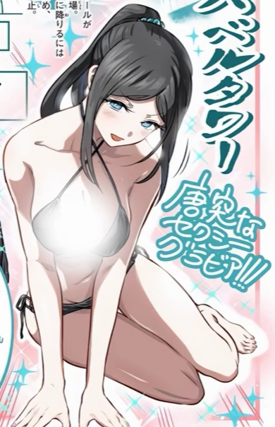 美谷花奈
