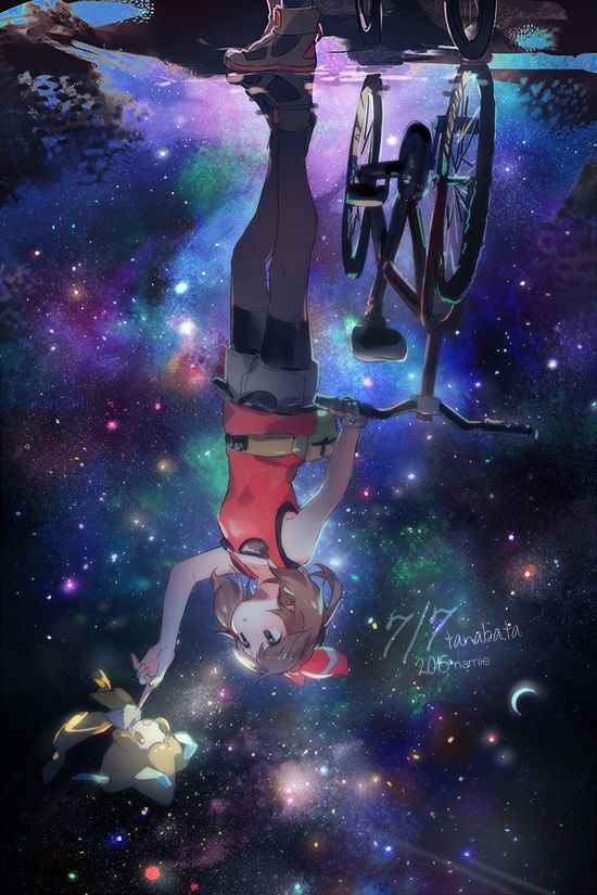 许愿星
