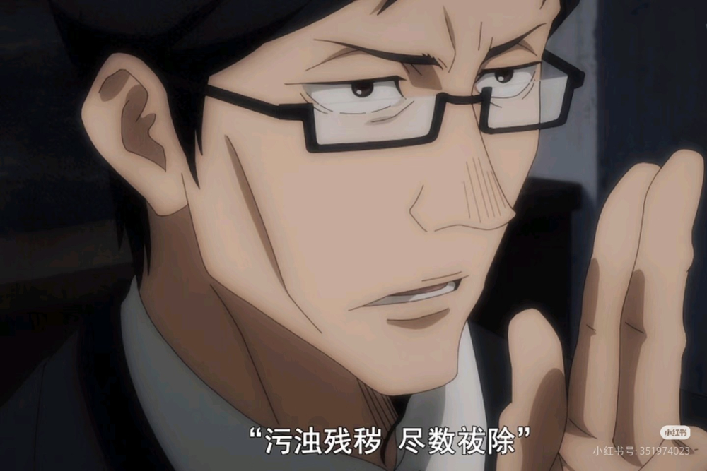 靠谱的中年男人