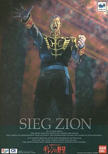 Zick Zeon!