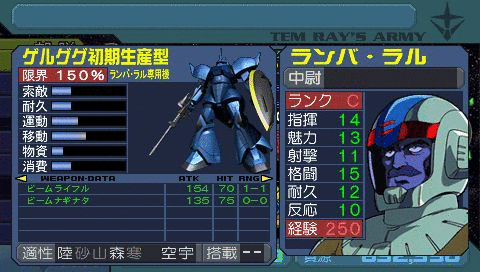 兰巴专用勇士