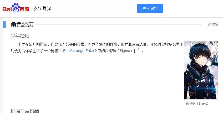 感觉需要@下某人……