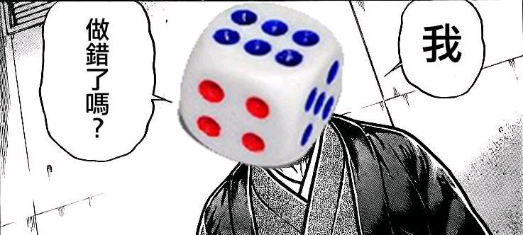 大纲毁灭者骰娘