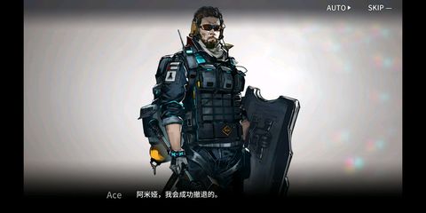 ACE