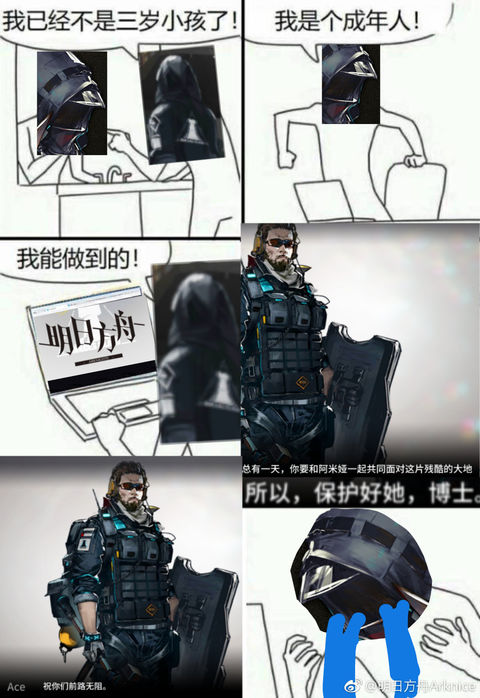 看到这些的你们？