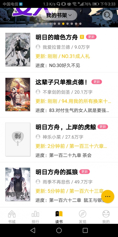 回头惊喜