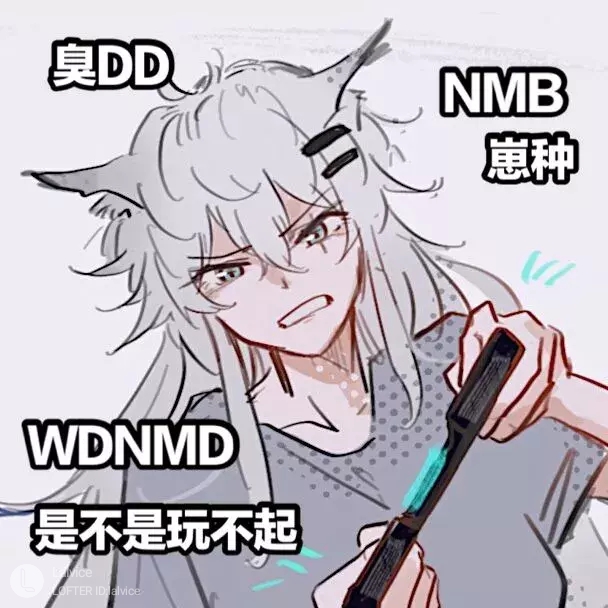 祖安拉普（滑稽）
