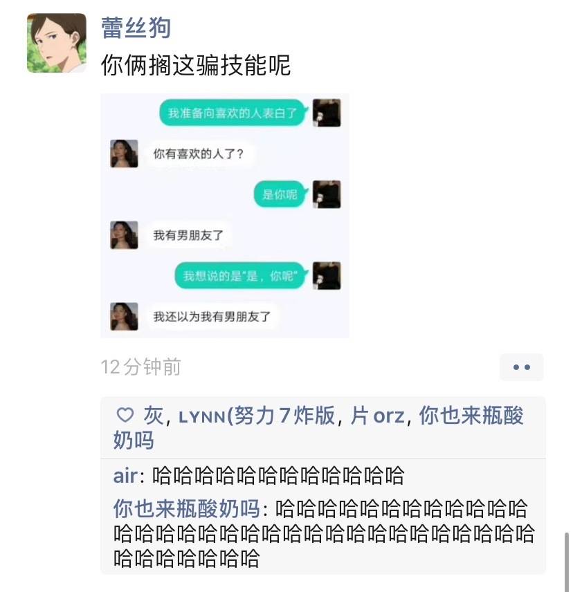 原来还有这操作！