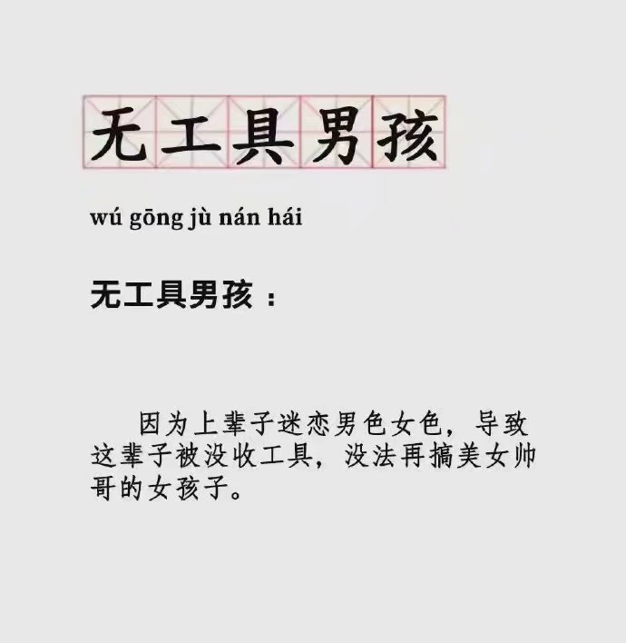 啊这
