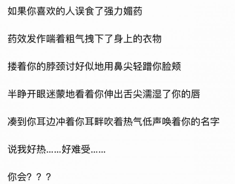 有趣