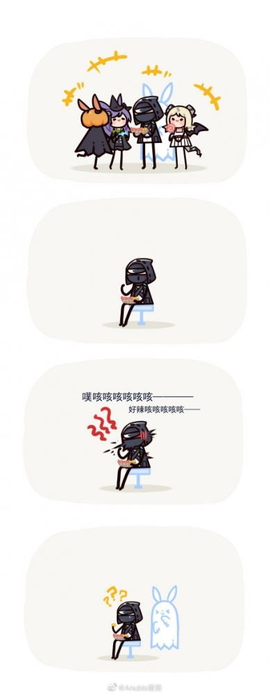 辣