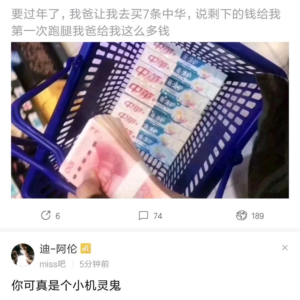 你们要的图...