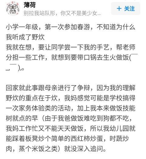 社会性死亡