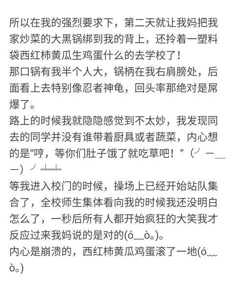 社会性死亡2