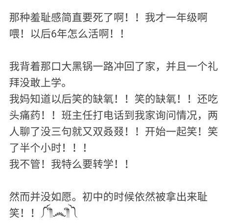 社会性死亡3