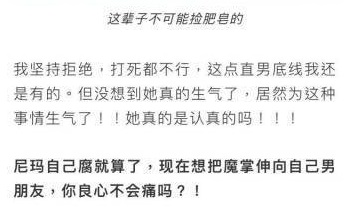 大戏