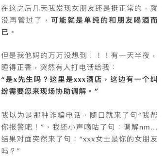 大戏