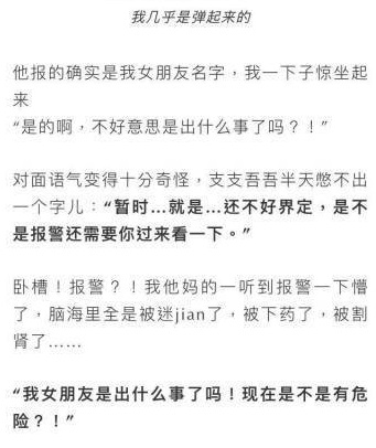 大戏