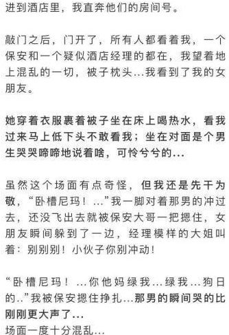 大戏