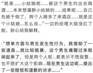 大戏