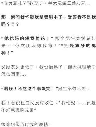 大戏