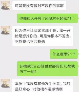 大戏