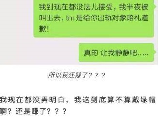 大戏