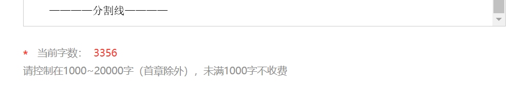 今天的更新真写完了