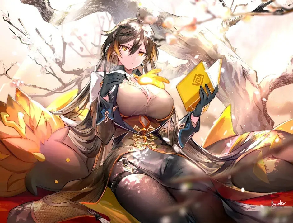 “钟离”