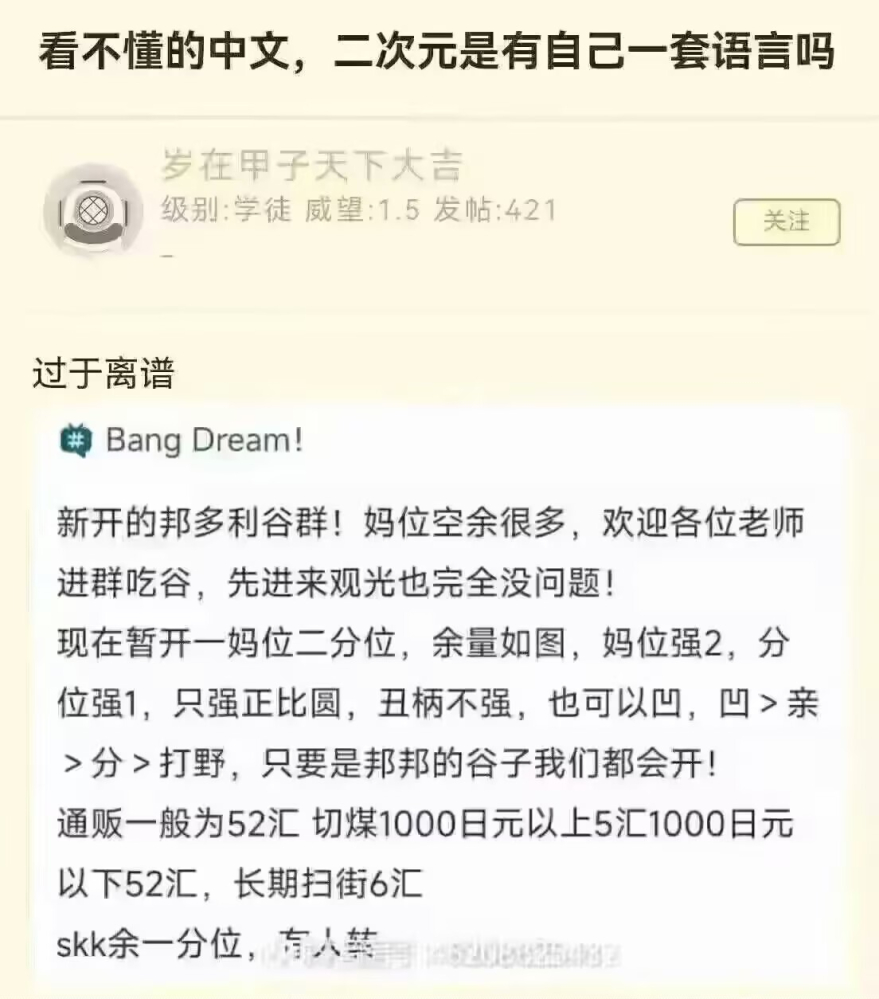 第一句话就没看懂