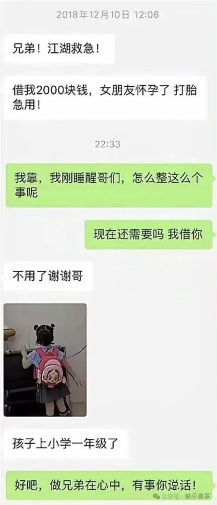 致远星战况如何