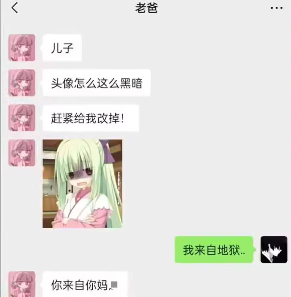 这又是哪位糕手？