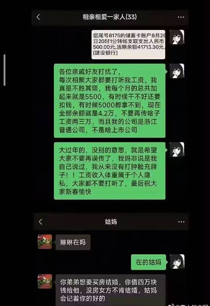 无敌了