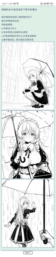 求收藏和评论求评价票