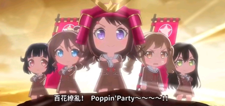 香澄(中间那个)