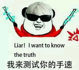 接下来，让我测试一下