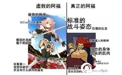 阿福