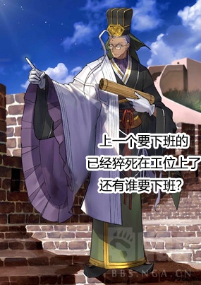 陈宫2