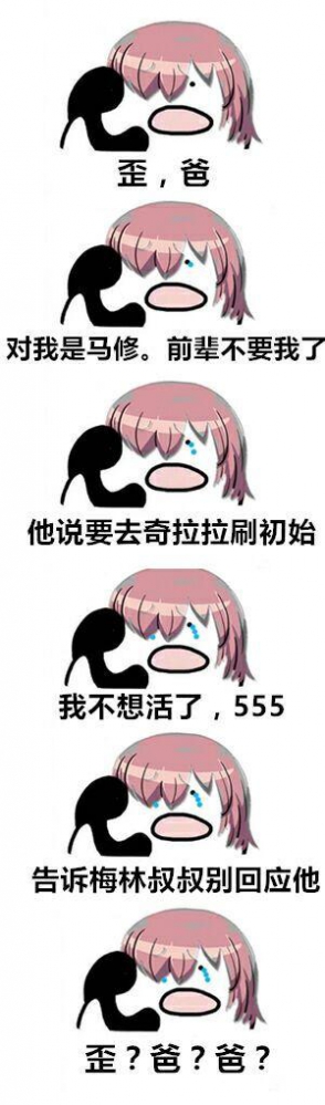 沙雕