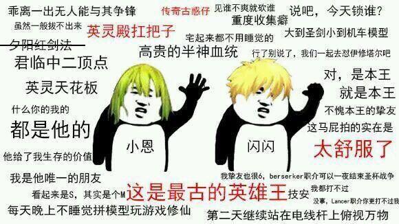 金闪闪和小恩